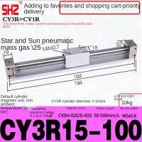 แม่เหล็กคู่ Rodless Cylinder พร้อมรางนำทางยาวปรับได้ CY1R20CY3R10/15/32-100*400*350