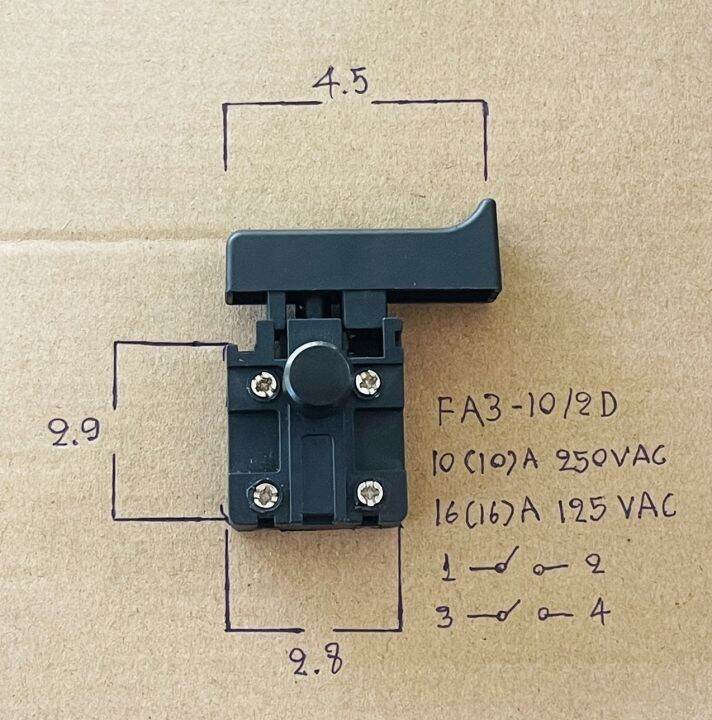 สวิตช์เครื่องตัดหญ้าไฟฟ้า-12v-24v-แบบล็อกได้