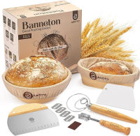 ABIOTO Banneton Bread Proofing Basket Set of 2 with Sourdough Bread Baking Supplies - A Complete Bread Making Kit Including 9" Proofing Baskets, Danish Whisk, Bowl Scraper, Dough Scraper, &amp; Bread Lame Round(1x) &amp; Oval(1x)