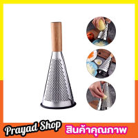 Vegetable grater ที่ขูดผักผลไม้ ที่ขูดมะลกอ ที่ขูดแครอทฝอย ที่ขูดแครรอท ที่ซอยกระเทียม ที่ซอยผลไม้ ที่ซอยกระหล่ำ