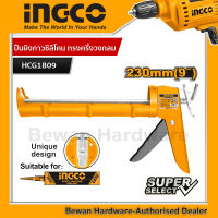 Ingco ปืนยิงกาวซิลิโคน ทรงครึ่งวงกลม แกนคู่ 9 นิ้ว Super Select  รุ่นHCG1809