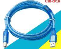 USB-CP1H เหมาะสำหรับ Delta DOP XIN JE Tgth TPC Series Touch Panel Programming Cable Download Line