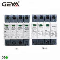 Gratis Ongkir GEYA GSP9 12.5KA T1 + T2 SPD 4P 3P + N อุปกรณ์ป้องกันไฟกระชาก275VAC ปวกเปียก: 7/12.5KA บ้านฟ้าผ่าอุปกรณ์ Arrester