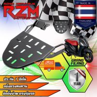 ? Pro.? RZM ตะแกรงเหล็กท้ายเบาะ GRAND-FILANO 125 สีดำ ราคาถูก เบาะ รถ มอเตอร์ไซค์ เบาะ เจ ล มอเตอร์ไซค์ เบาะ เสริม มอเตอร์ไซค์ เบาะ มอเตอร์ไซค์ แต่ง