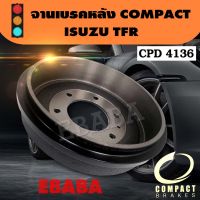 ดรัมเบรค Compact Brakes  จานเบรคหลัง ISUZU TFR รหัสสินค้า CPD-4136