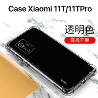 [ส่งจากไทย] เคสใส TPU CASE For Xiaomi 11T 11TPro เคสกันกระแทก เคส xiaomi 11T