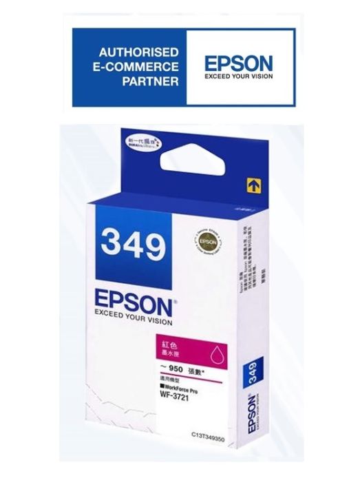 epson-ตลับหมึกแท้-cartridge-t349390-magenta-หมึก-349-สีชมพู