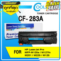 COOLS หมึกเทียบเท่า HP CF283A/CF283A/CF283/283/83A/83 For HP LaserJet Pro MFP M125a/M127fn/M201/M225/M125/M127 #หมึกสี  #หมึกปริ้นเตอร์  #หมึกเครื่องปริ้น hp #หมึกปริ้น  #ตลับหมึก