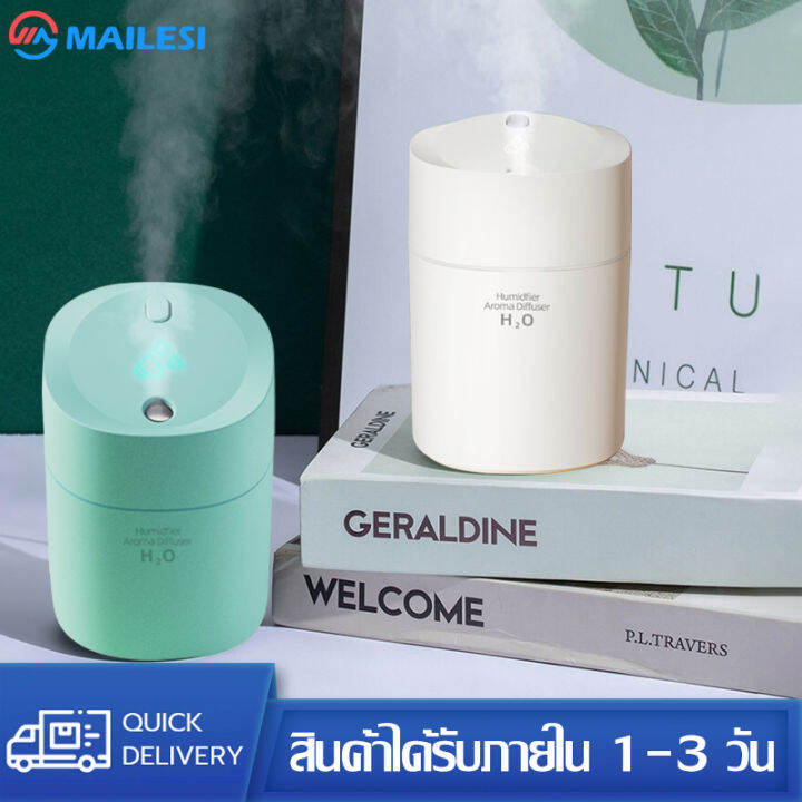 MAILESI Air Humidifier เครื่องอโรม่า K5 220ML Air Purifier เครื่องฟอก