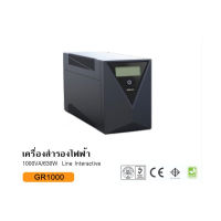 ส่งฟรี UPS Ablerex GR1000 1000VA/630W