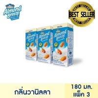 บลูไดมอนด์ อัลมอนด์ บรีซ นมอัลมอนด์ รสวานิลลา180 มล. แพ็ค 3 Blue Diamond Almond breeze Vanilla 180 ml x3