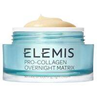 พร้อมส่ง✅ Elemis Pro-Collagen Overnight Matrix 50ml. เอเลมิส โปร คอลลาเจน โอเวอร์ไนท์ แมททริกซ์ (ครีมบำรุงผิวกลางคืน)