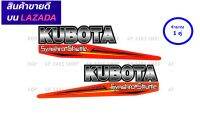 สติ๊กเกอร์ติดรถไถนา kubota สติ๊กเกอร์รถไถ( 2แผ่น ซ้าย-ขวา ) สติ๊กเกอร์คูโบต้า คูโบต้า KUBOTA L3608SP L3608 L4708Sp  L4708