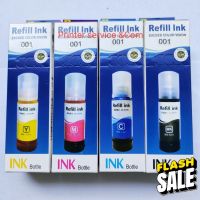 หมึก epson 001 พรีเมียมแท้ % รุ่น L4150 L4160 L6160 L6170 L6190 มีกล่องแโก้ EP ขนาด 70ml #หมึกปริ้น  #หมึกสี  #หมึกปริ้นเตอร์  #หมึกเครื่องปริ้น hp #ตลับหมึก