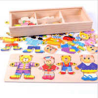 Kids Children&amp;Wooden Toy Wooden Puzzle Set Baby Educational Toys Bear Changing Clothes Puzzles Hot Sale