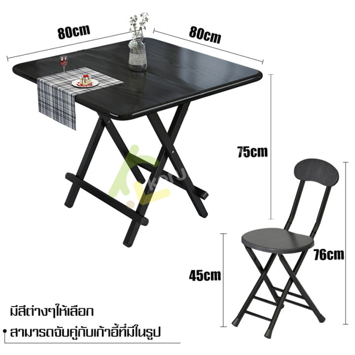 เก้าอี้นั่ง-เก้าอี้ไม้พับเอนกประสงค์-เก้าอี้กินข้าว-เก้าอี้ญี่ปุ่น-เก้าอี้พับได้-เก้าอี้รับประทานอาหาร-กางพับได้-เก้าอี้ไม้ขนาดเล็ก