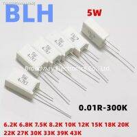 ✕✗ 10PCS Vertical cement resistance SQM 5W 5 6.2K 6.8K 7.5K 8.2K 10K 12K 15K 18K 20K 22K 27K 30K 33K 39K 43K ohm Ceramic resistor