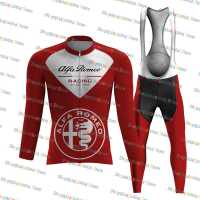 Alfa Romeo ขี่จักรยานย์ชุดบุรุษเสื้อผ้าแขนยาวถนนจักรยานสวมเอี๊ยมกางเกง M Aillot C Iclismo Ropa