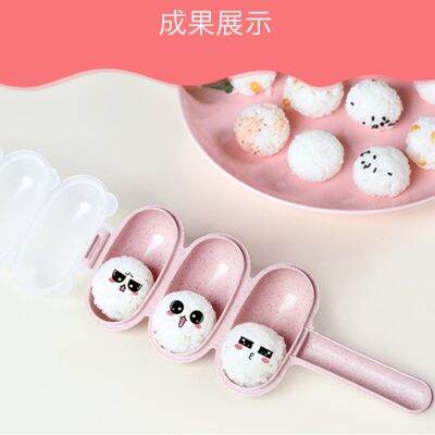 Rice Ball Mold Baby Food Supplement Shaking Children Shake Happy Make DIY Feed Eating Handy Tool [Honey Pie]