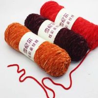 Chenille Gold Velvet Yarn Group Thick Glossy Multi-color Luster Weaving Slipper Crochet Thread Manufacturers Wool Knitting  Crochet