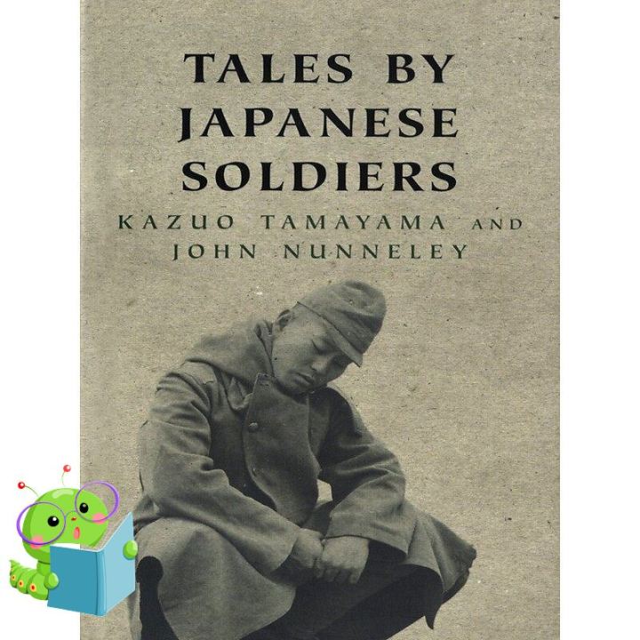 Happy Days Ahead ! &gt;&gt;&gt;&gt; หนังสือภาษาอังกฤษ TALES BY JAPANESE SOLDIERS OF THE BURMA CAMPAIGN 1942-1945