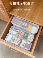 MUJI high-capacity Underwear and socks storage box home drawer personal clothing storage box student dormitory underwear partition artifact