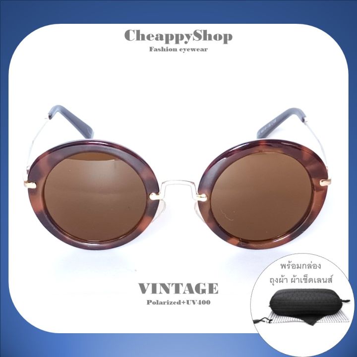 cheappyshop-แว่นตากันแดด-แฟชั่น-ทรง-กลม-ขาสีทอง-เลนส์สีเทา-รุ่น-9212