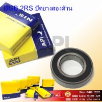 API &amp; NIS 6009-2RS ตลัลูกปืนเม็ดกลมร่องลึก ฝายาง 2 ข้าง 6009-2RS1 ( DEEP GROOVE BALL BEARINGS ) 6009 2RS 60092RS