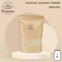 Blanched Almonds Powder (Ground)