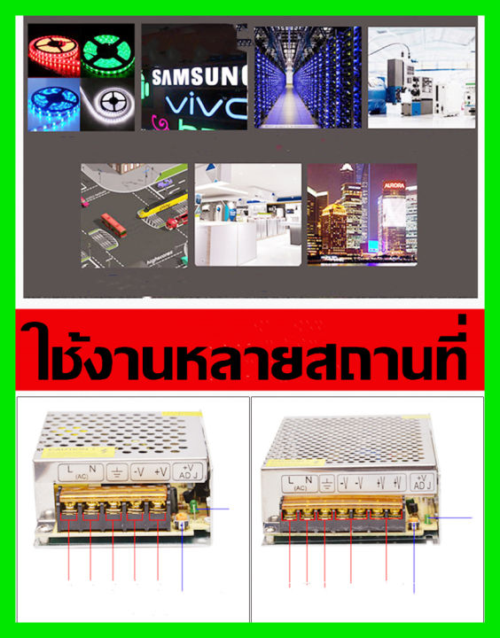 สวิทชิ่ง-หม้อแปลงไฟฟ้า-switching-power-supply-สวิทชิ่ง-เพาวเวอร์-ซัพพลาย12v-3a-36w