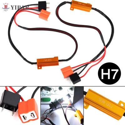 【CW】2Pcs 50W H7/9005/9006 Car Load Resistor Error Canceller LED Decoder Canbus Free Wiring Canceller Decoder Light