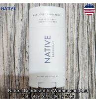 NATIVE® Natural Deodorant for Women and Men 75g เนทีฟ ระงับกลิ่นกาย สำหรับผู้หญิงและผู้ชาย Aluminum Free, Phthalate Free โรลออนสติ้ก