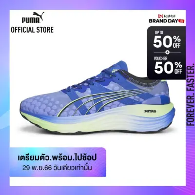 PUMA RUNNING - รองเท้าวิ่งผู้ชาย ForeverRun NITRO สีฟ้า - FTW - 37775702