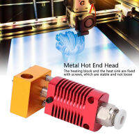 【Clearance Sale】Hot End Extrusion Head โลหะทั้งหมด 3D Printer อุปกรณ์เสริมสำหรับ Ender3/3S/V2