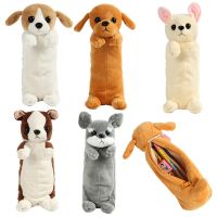 Cartoon Plush Pencil Case Kawaii Plush Dog Puppy School office supplies Pencil Bags For Kids Stationery Pencil Box