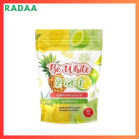 ? 1 ถุง?Be White 2 in 1 Pineapple &amp; Lime Soap บีอี ไวท์ ทูอินวัน สบู่สับปะรดมะนาว (1 ถุง บรรจุ 3 ก้อน) ขนาด 300 g. / 1 ถุง