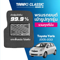 [สินค้า pre-order พร้อมจัดส่งภายใน 7-10 วัน] พรมปูพื้นรถยนต์ Trapo Classic Toyota Yaris (2005-2013)