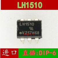 10pcs LH1510AT LH1510 DIP-6