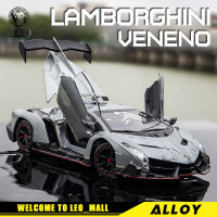 LEO 1:32 Lamborghini Venenoเสียงและแสงฟังก์ชั่นD Iecastล้อแม็กรถยนต์รุ่นของเล่นสำหรับเด็กผู้ชายของเล่นสำหรับเด็กรถสำหรับเด็กของเล่นเพื่อการศึกษาราคาถูก