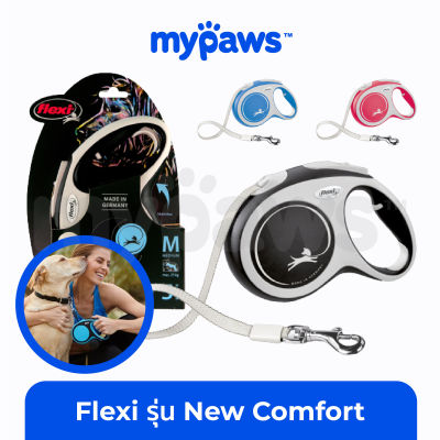 My Paws Flexi รุ่น New Comfort สายจูงสุนัข แบบพรีเมียม ใช้ได้กับสุนัขทุกสายพันธุ์ ยาว 3 / 5 เมตร