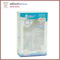 Thaiken ขวดปั้มน้ำนม Happy Silicone Attoon Breast Pump&amp;Feeding Set 114105