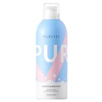 Pureyes Mild cleansing Beautyful and ligthen Skin Foam Blue 350ml มูสโฟมเนื้อละเอียดนุ่มกลิ่นหอมพิเศษทำความสะอาดและบำรุงผิว