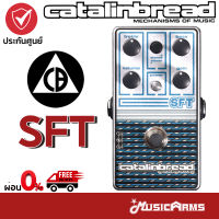 Catalinbread SFT เอฟเฟคกีตาร์ / เอฟเฟคก้อน Music Arms