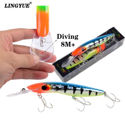 【hot】✒ LINGYUE Big 16cm Fishing Lures 26g Deep Diving 8M Hard Crankabits Wobblers Hooks Tackle With Retail