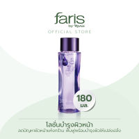 Faris By Naris 3 Hyaloc Enriched Hyaluronic Acid Lotion โลชั่นบำรุงผิวหน้า 180 ml