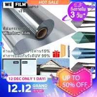 【Free tools】3*13ft / 90cm x4m One Way Mirror Daytime Privacy Window Film ,Heat Control Anti UV Window Tint for Home and Office