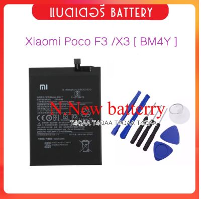 แบตเตอรี่ BM4Y BN57สำหรับ Xiaomi Poco F3 Redmi K40Pro K40 Pro + 4520MAh + เครื่องมือฟรี