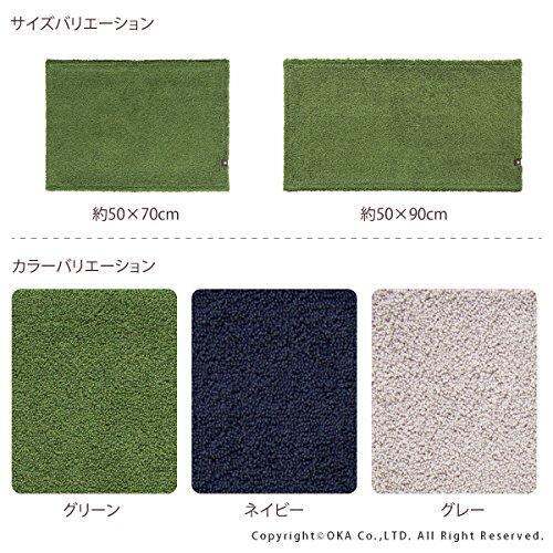 oka-plys-ฐาน-senuni-เสื่อผู้ชายประมาณ-50x70ซม-สีเขียว