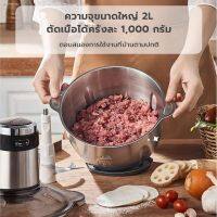 JTD เครื่องบดหมู HAN RIVER HRJRJ-S2BK 4ใบมีด 2ลิตร อเนกประสงค์  เครื่องปั่น  เครื่องบดอาหาร