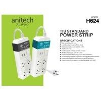 Anitech ปลั๊กไฟ มอก. 4 ช่อง 2 USB 1 สวิทช์ รุ่น H624